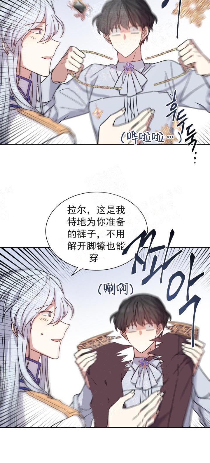 第23话20