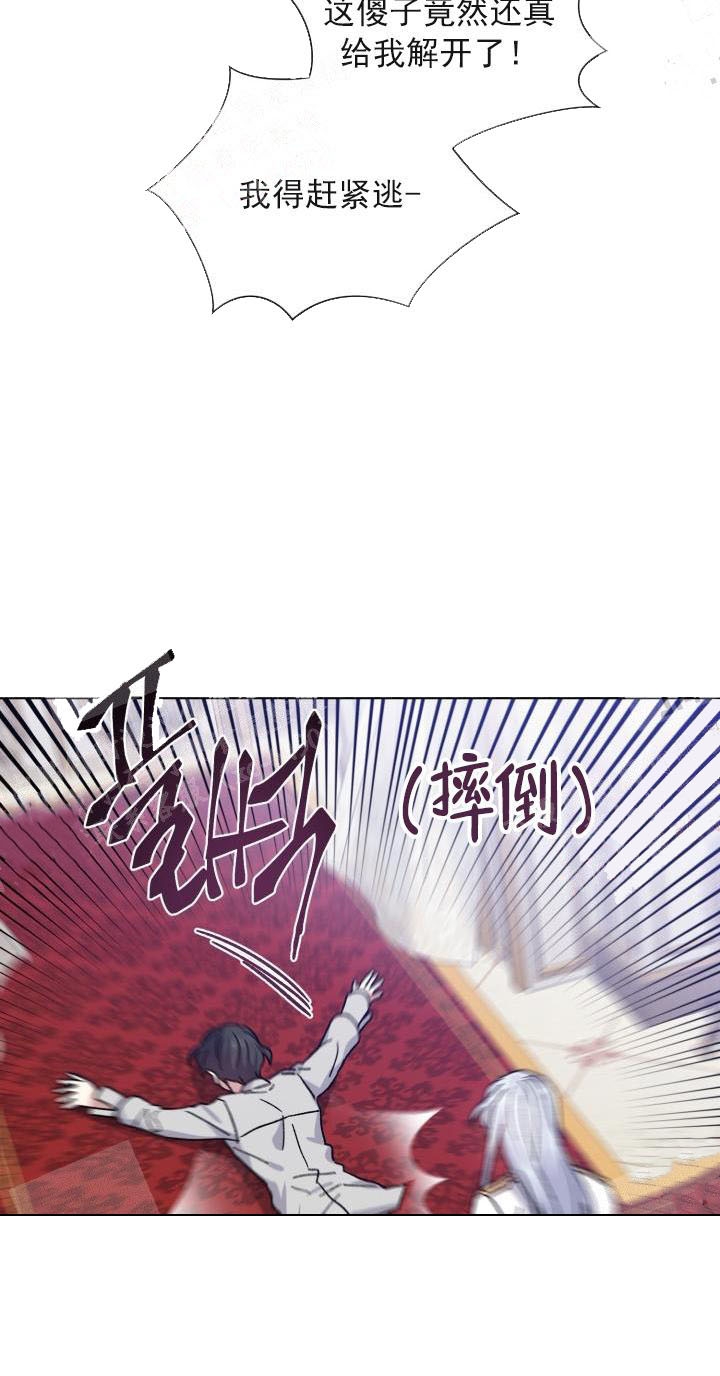 第23话5