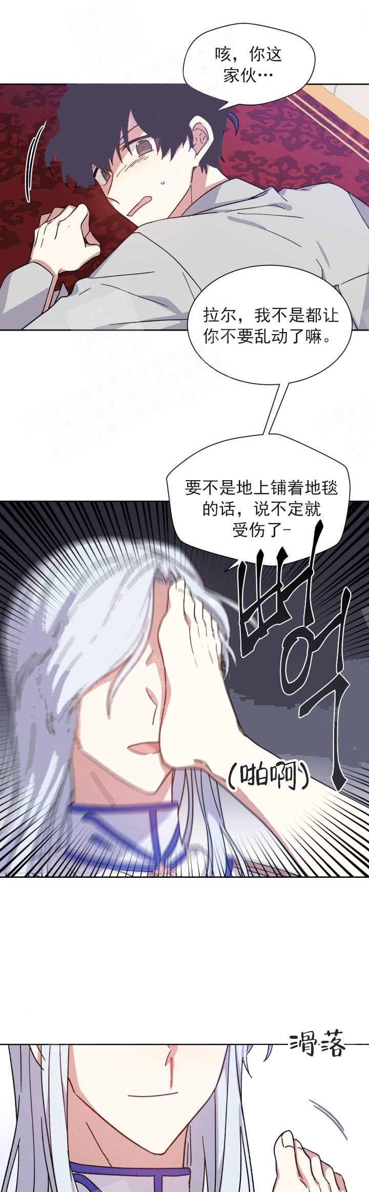 第23话6