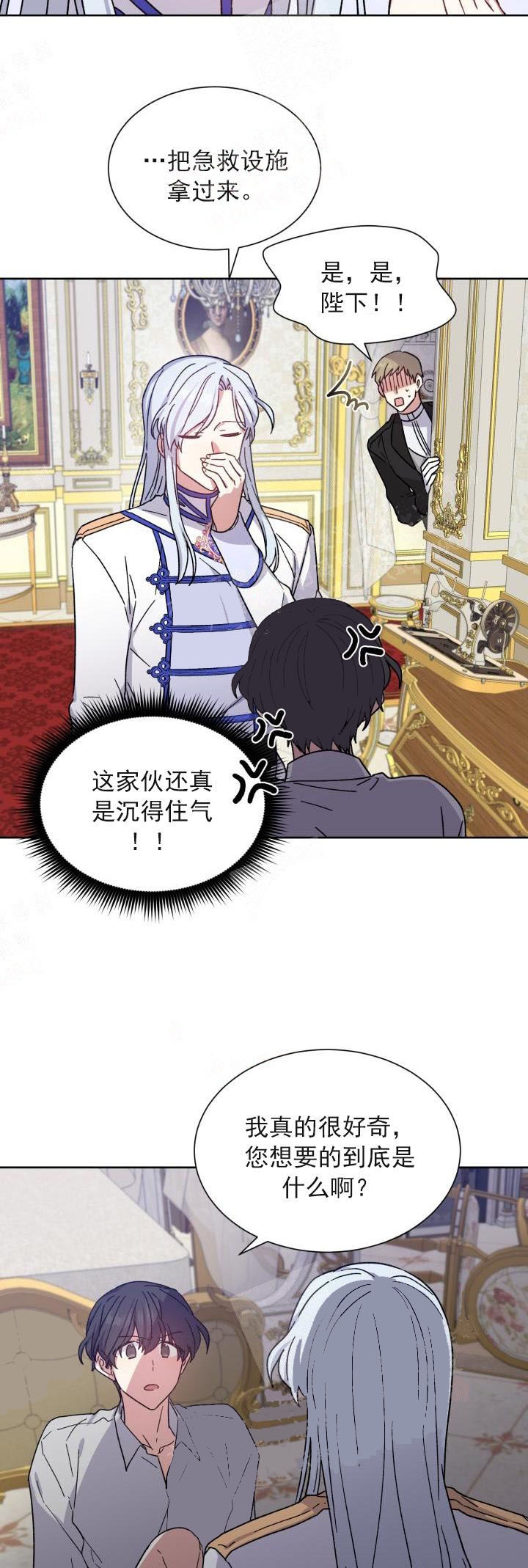 第23话7