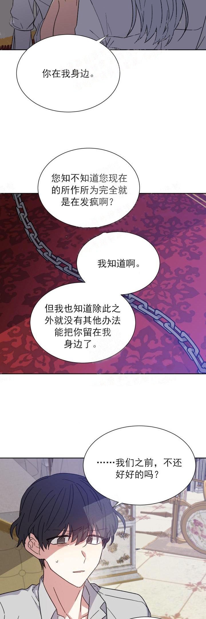 第23话8