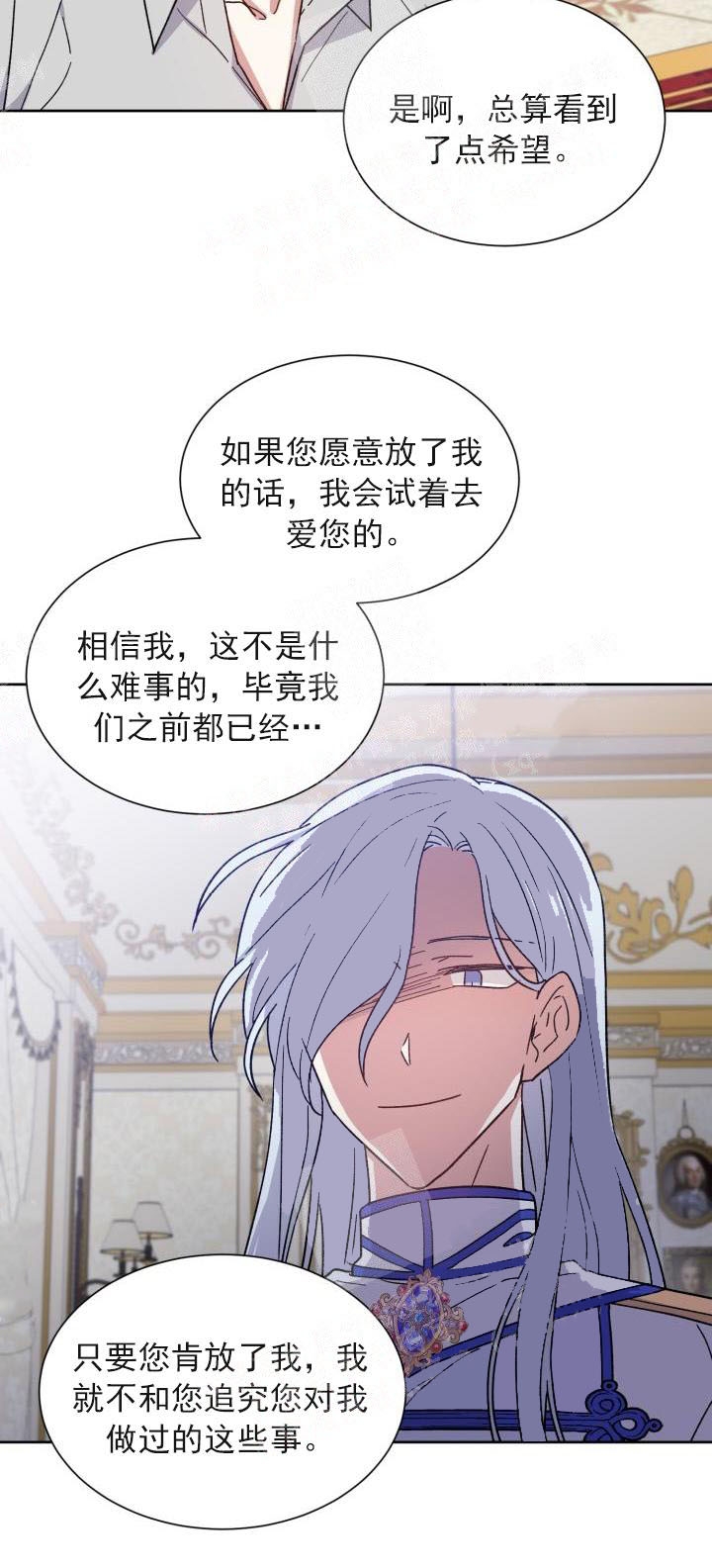 第23话9