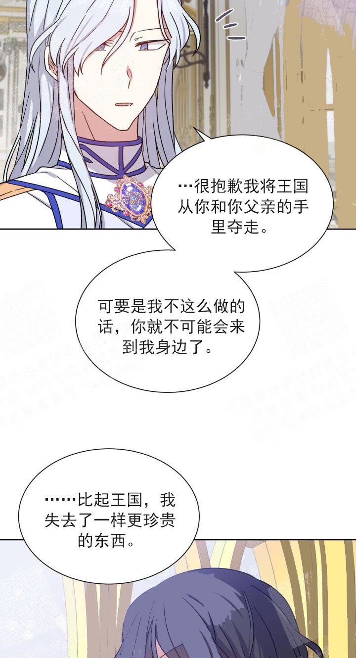 第24话11