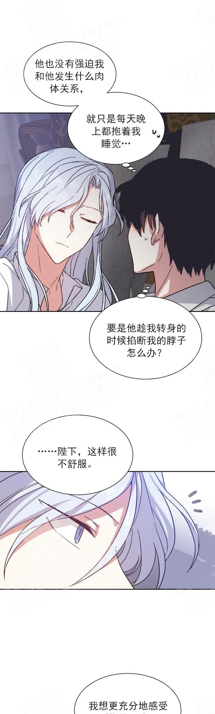 第24话2