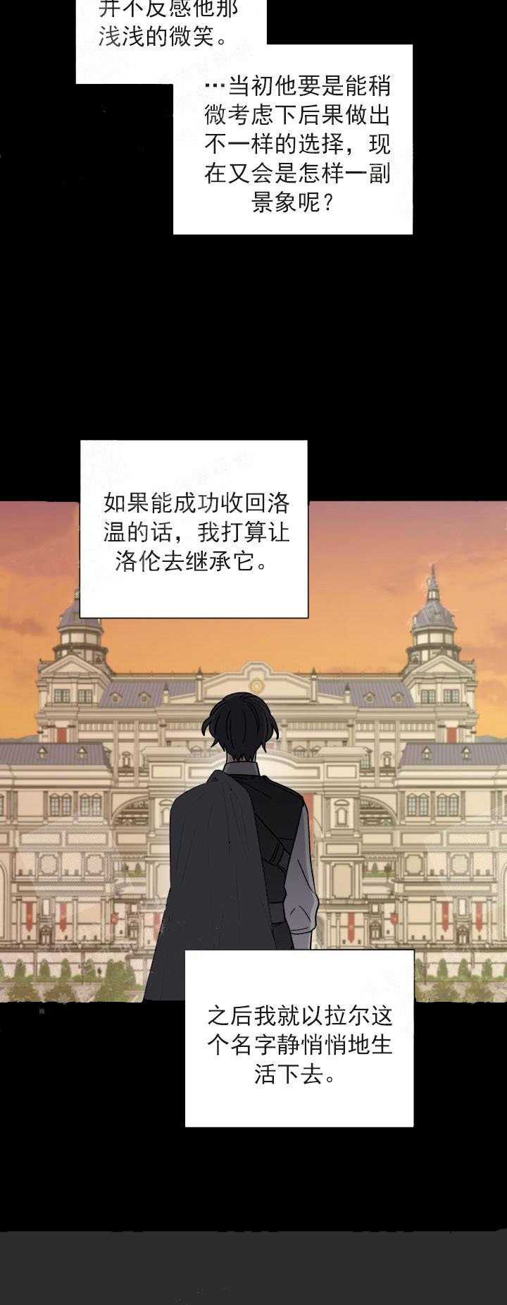 第24话5
