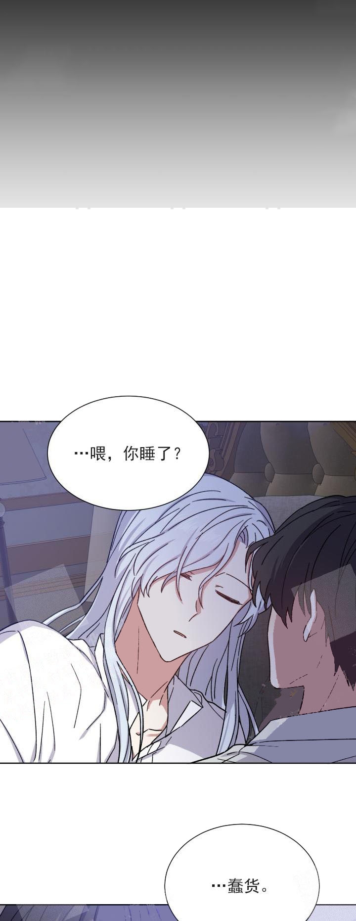 第24话6