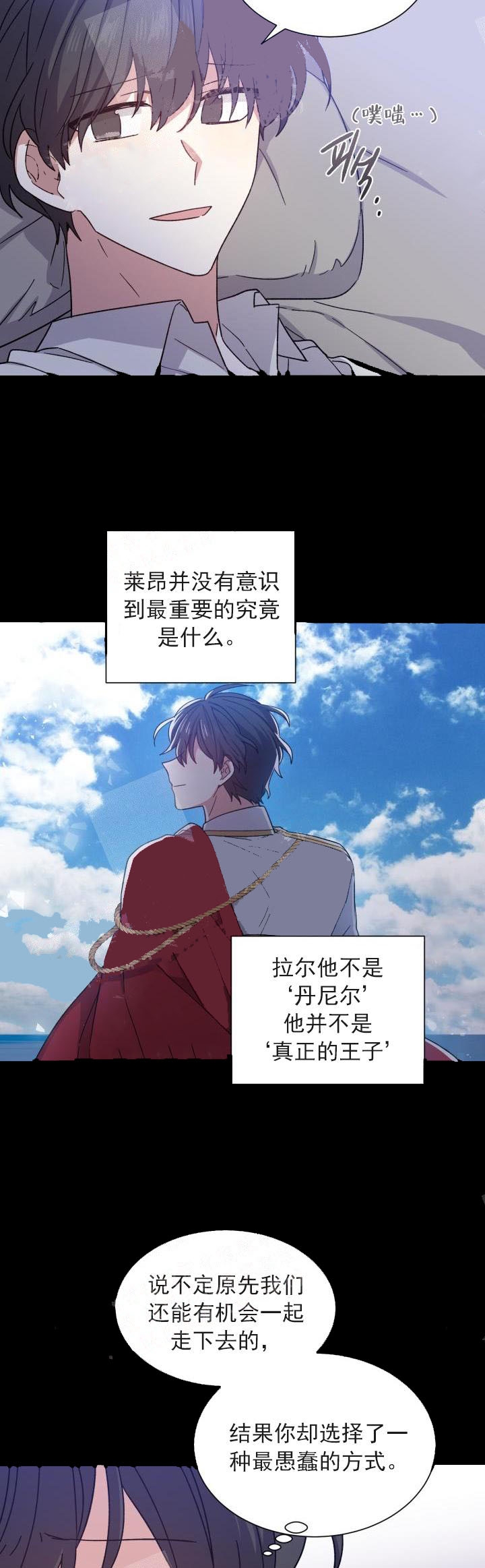 第24话7