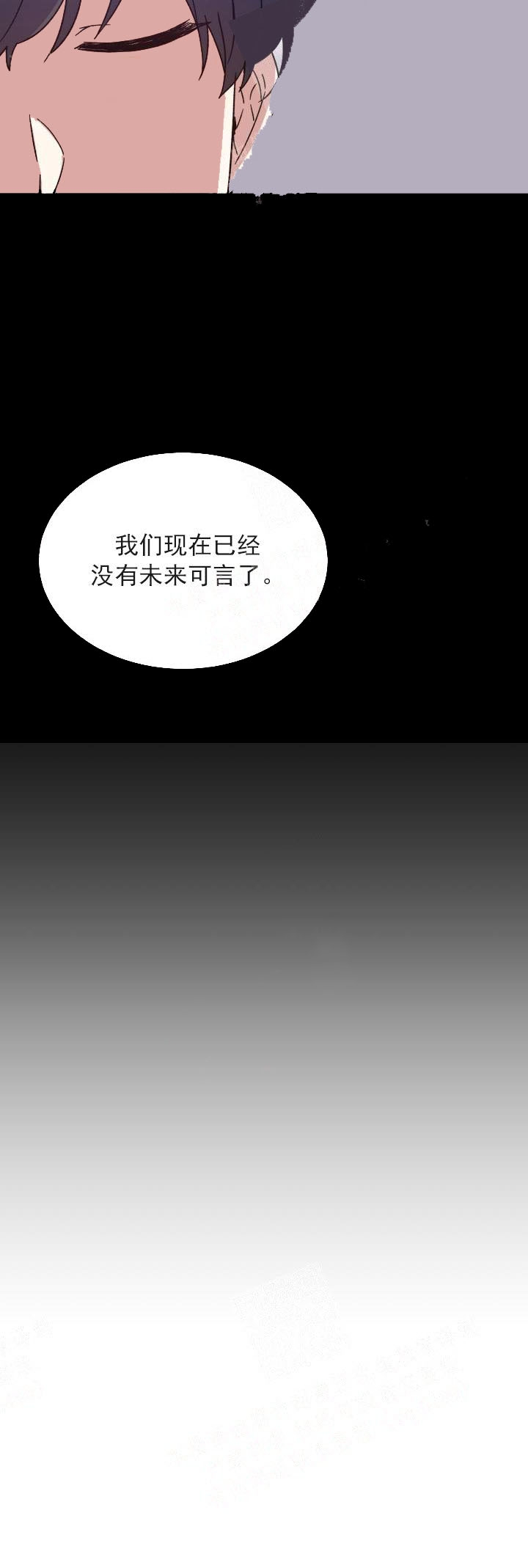 第24话8