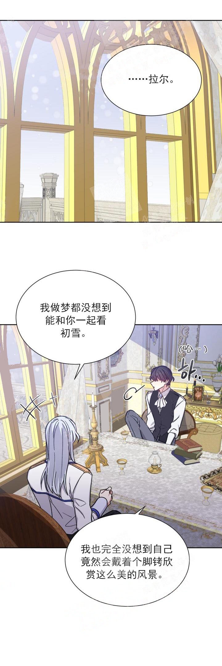 第24话9