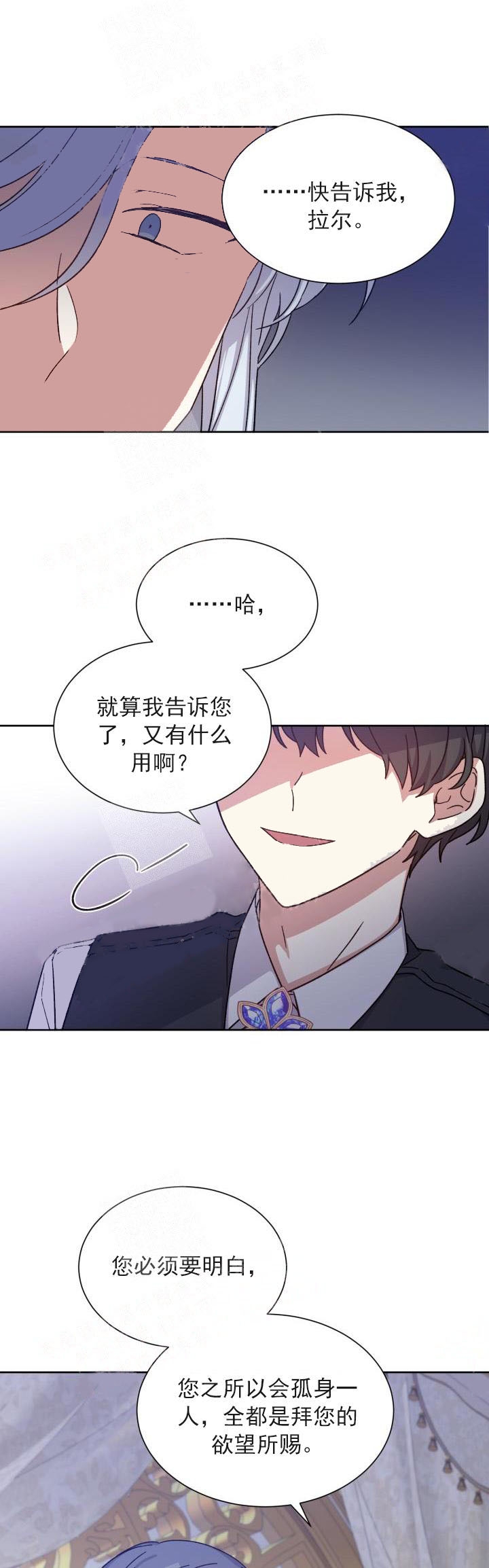 第25话0