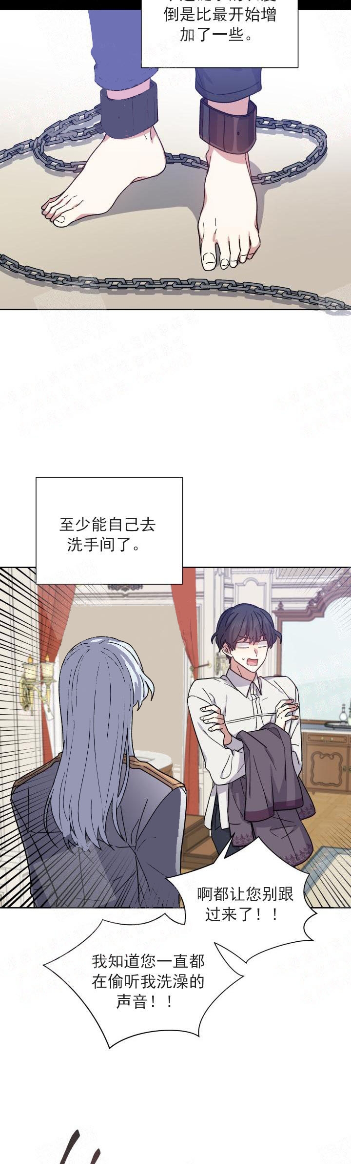 第25话12