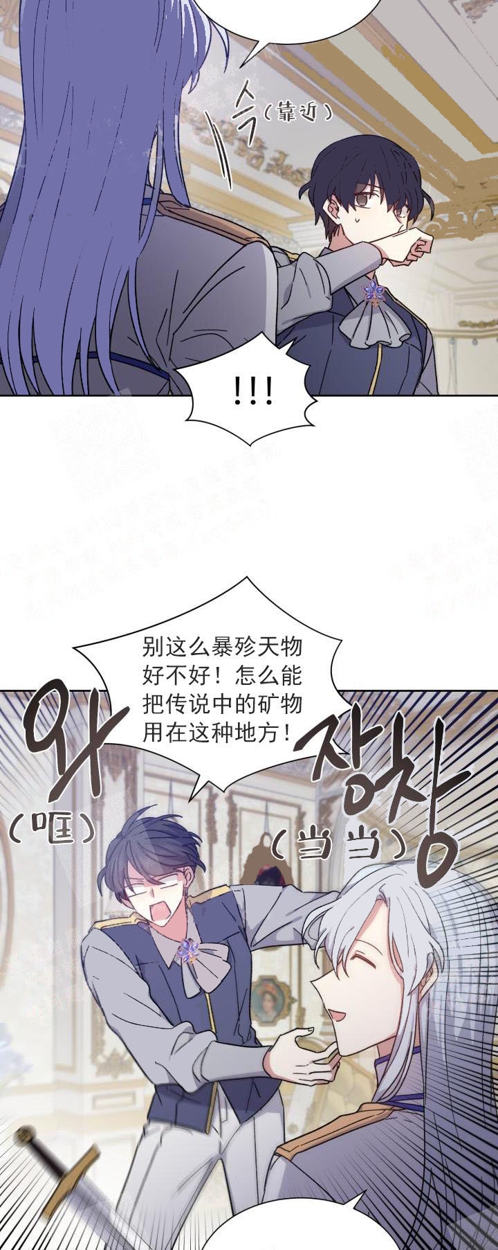 第25话14