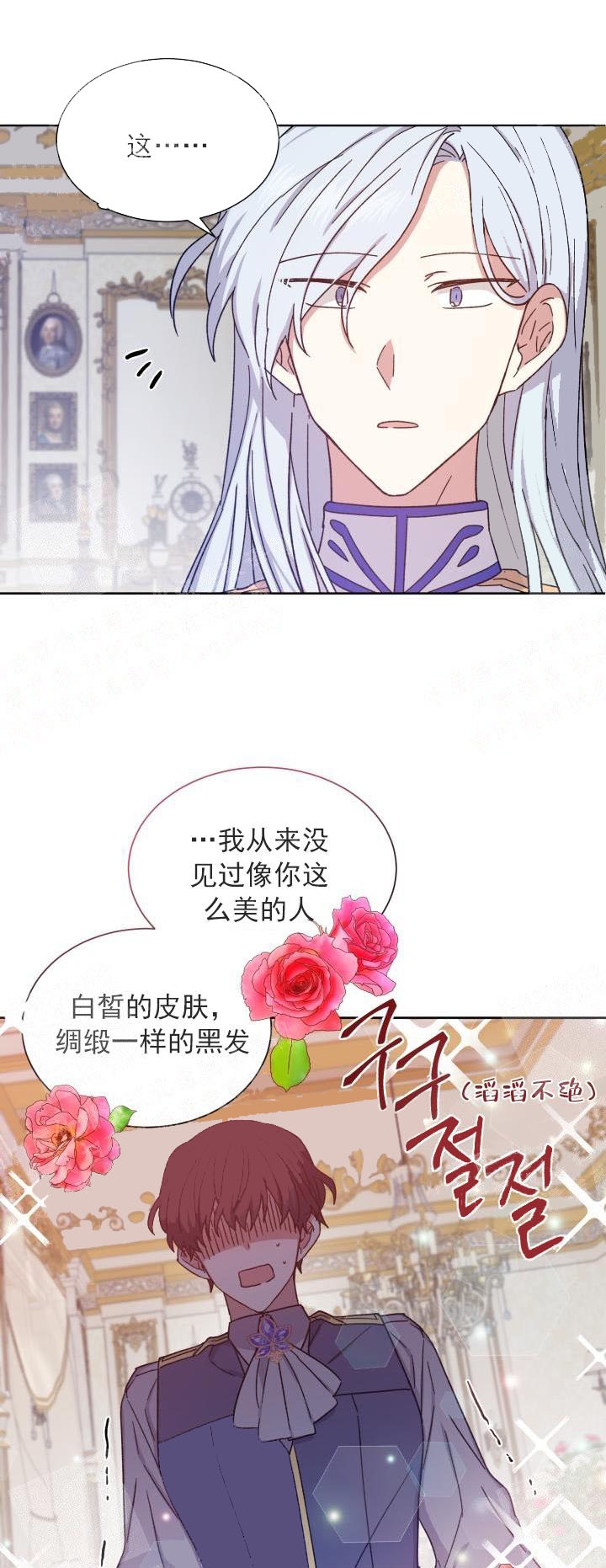 第25话16