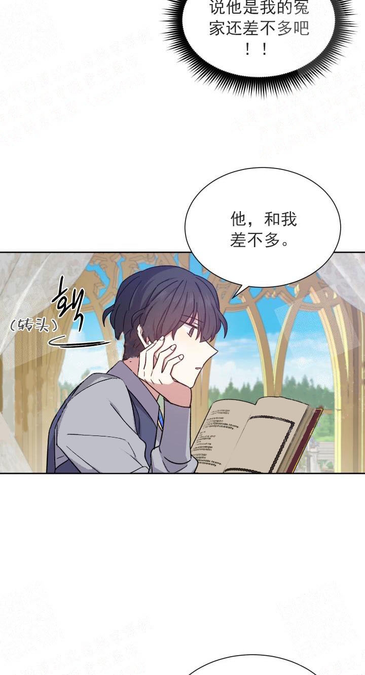 第25话21