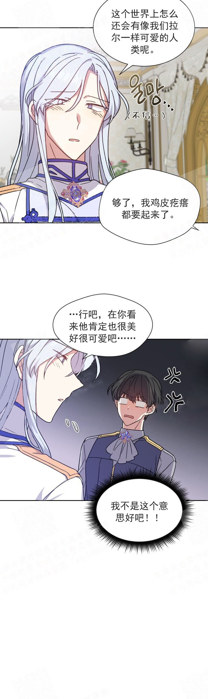 第25话22