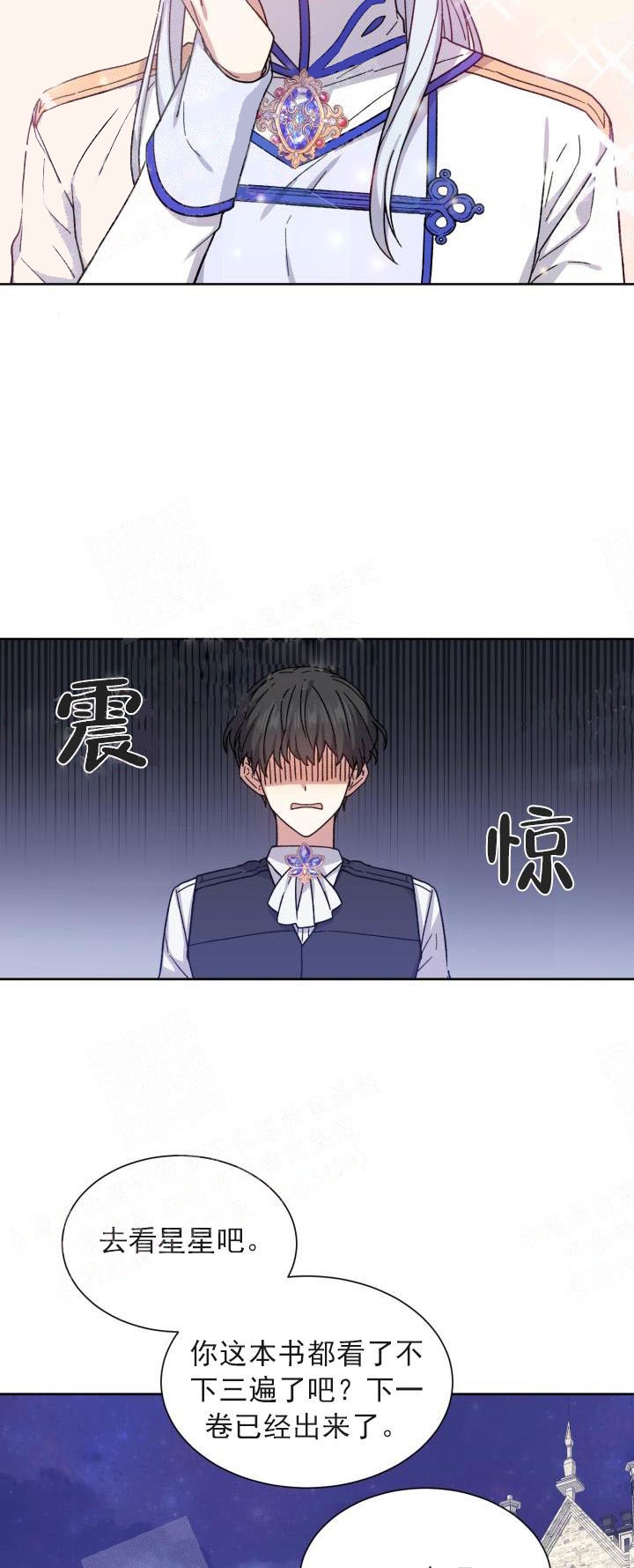 第25话5