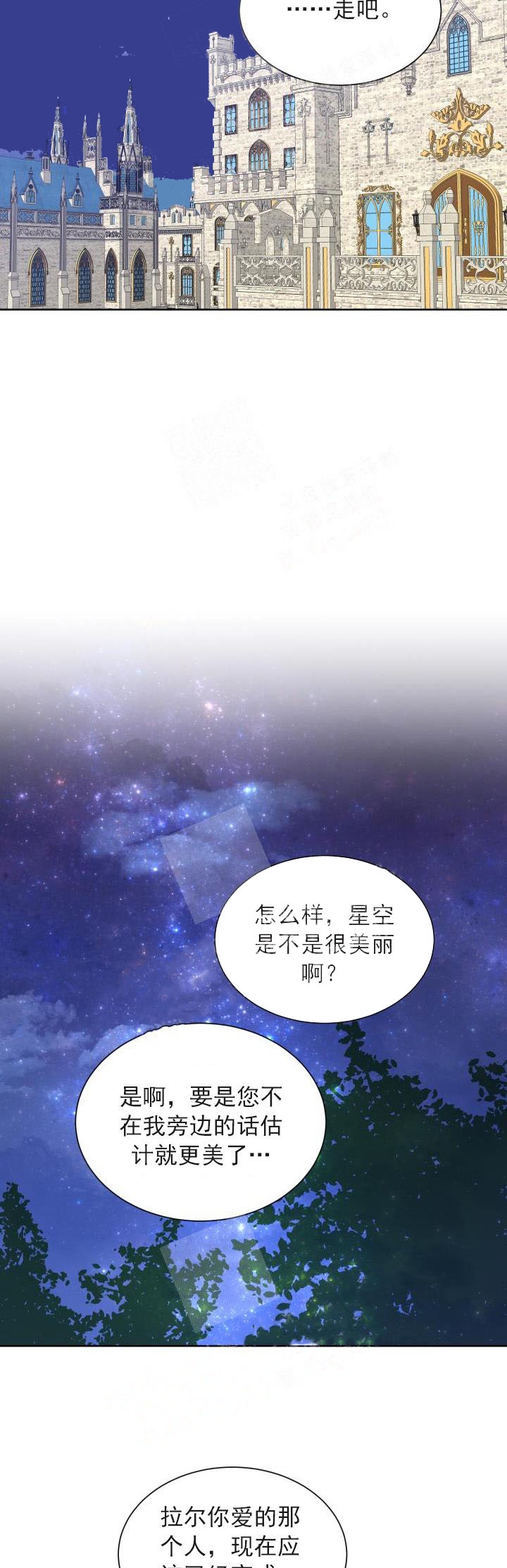 第25话6