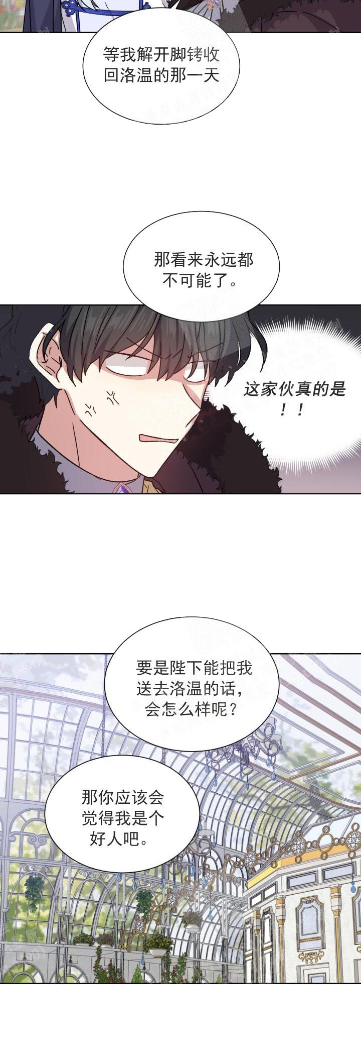 第26话1