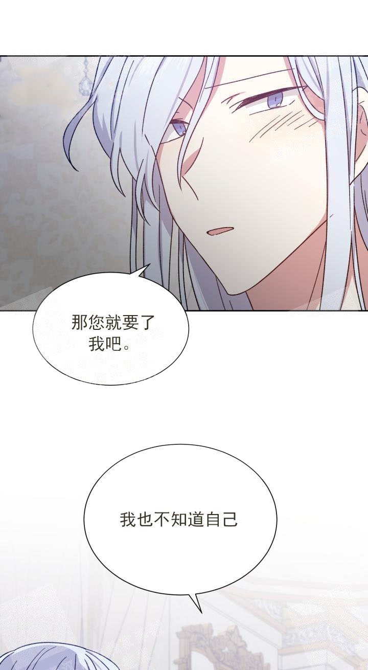 第26话11