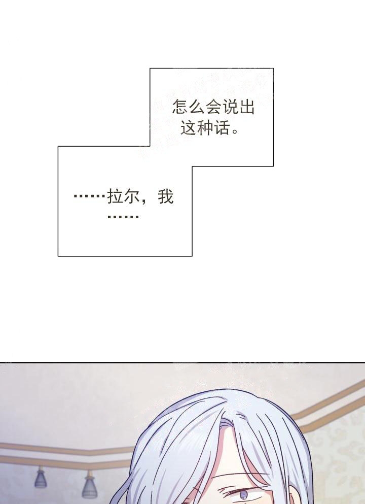 第26话13