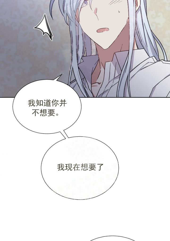 第26话14