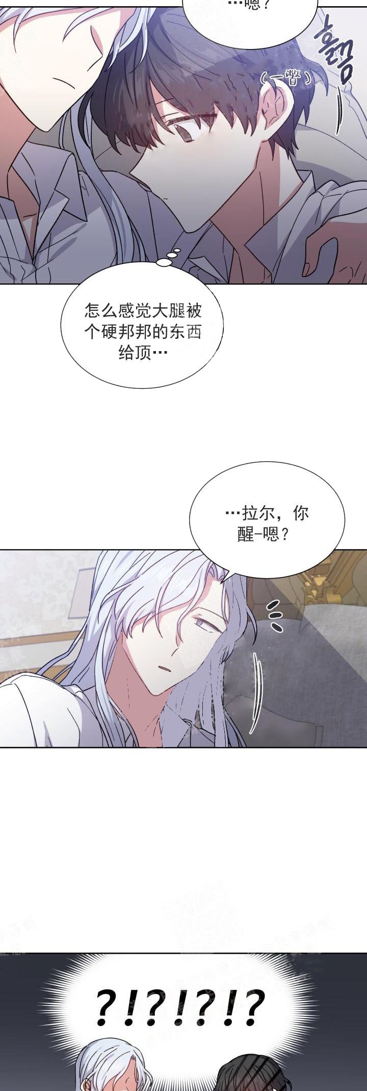 第26话6
