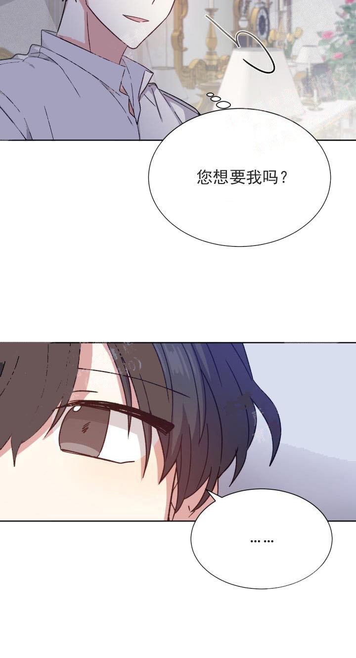 第26话9