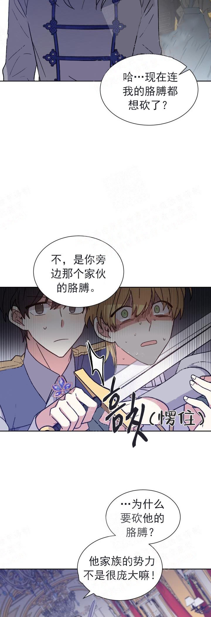 第27话13