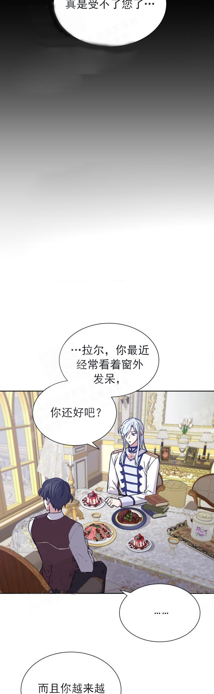 第27话17