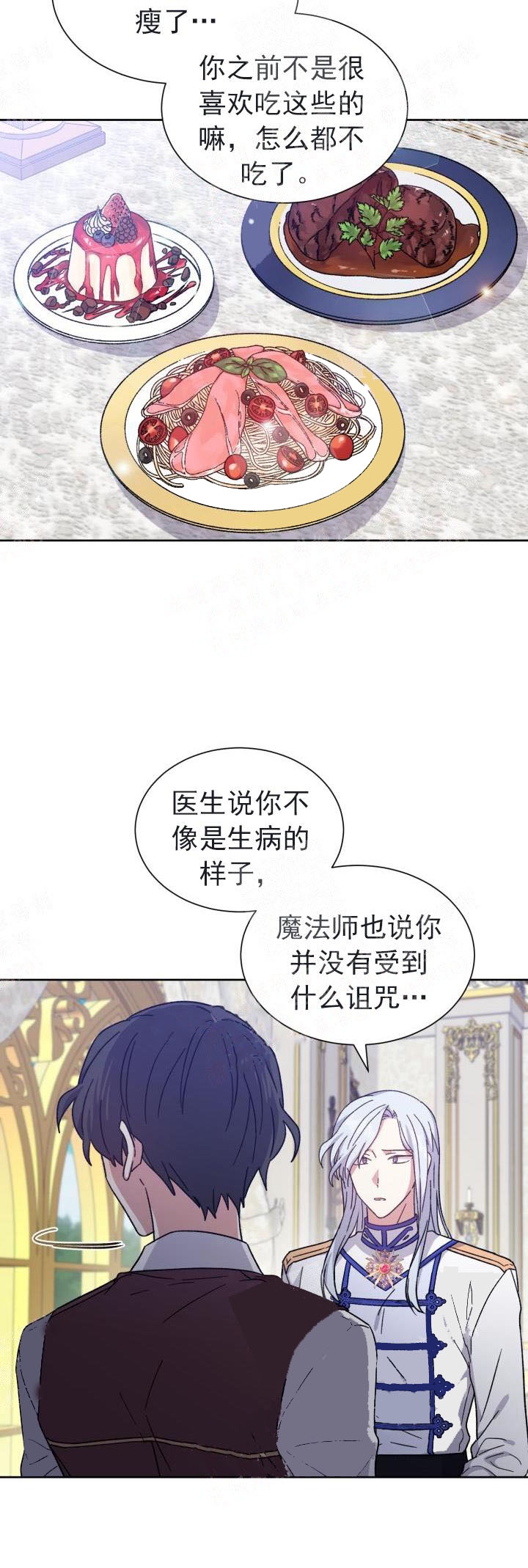 第27话18