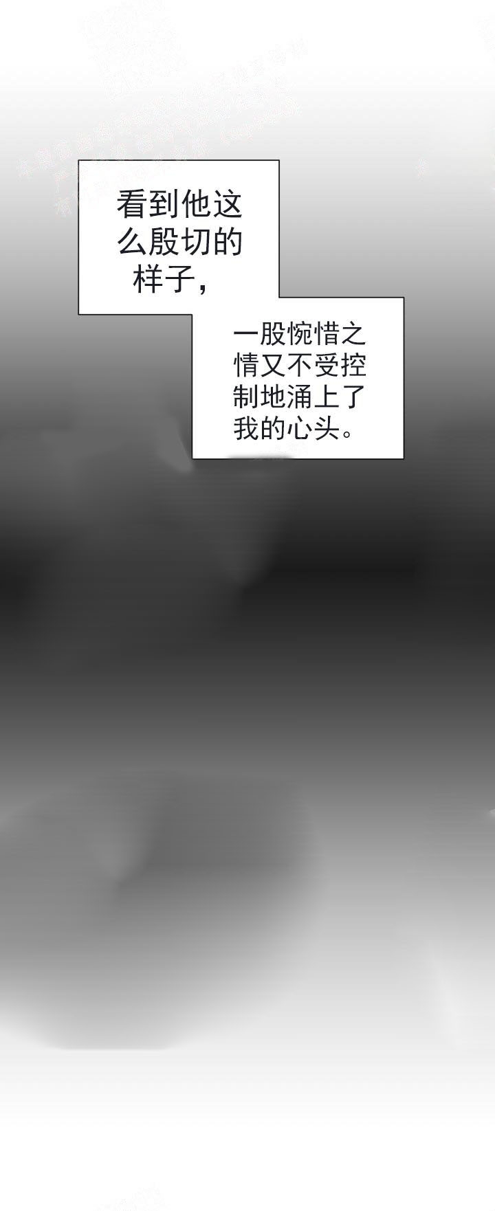 第27话3