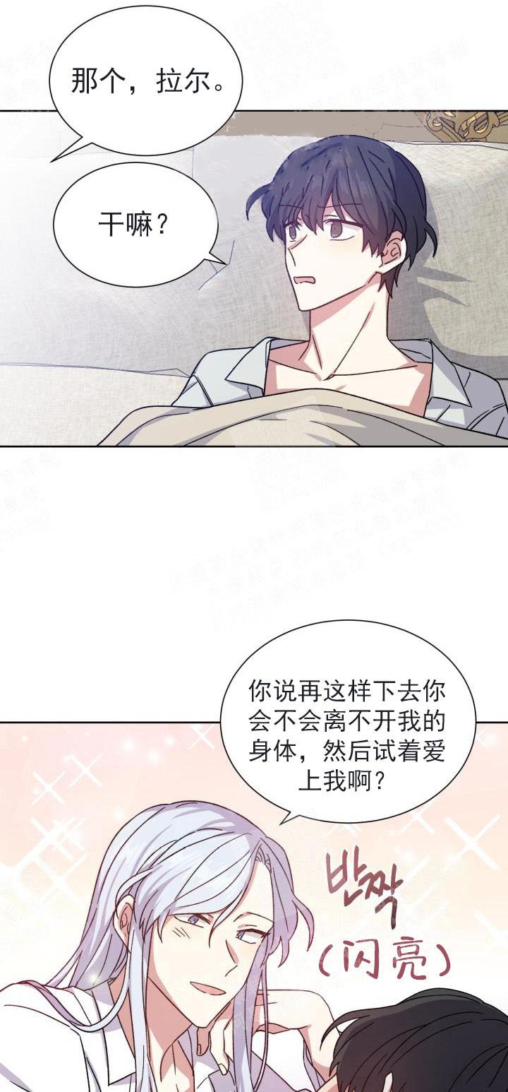 第27话9
