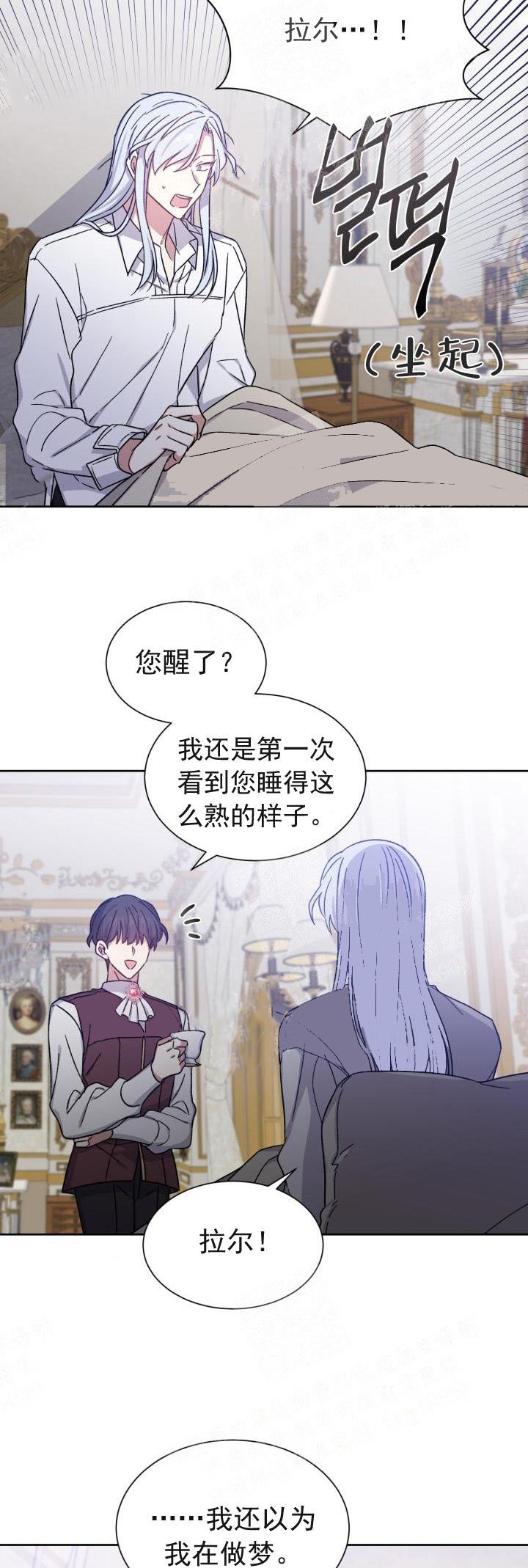 第28话10