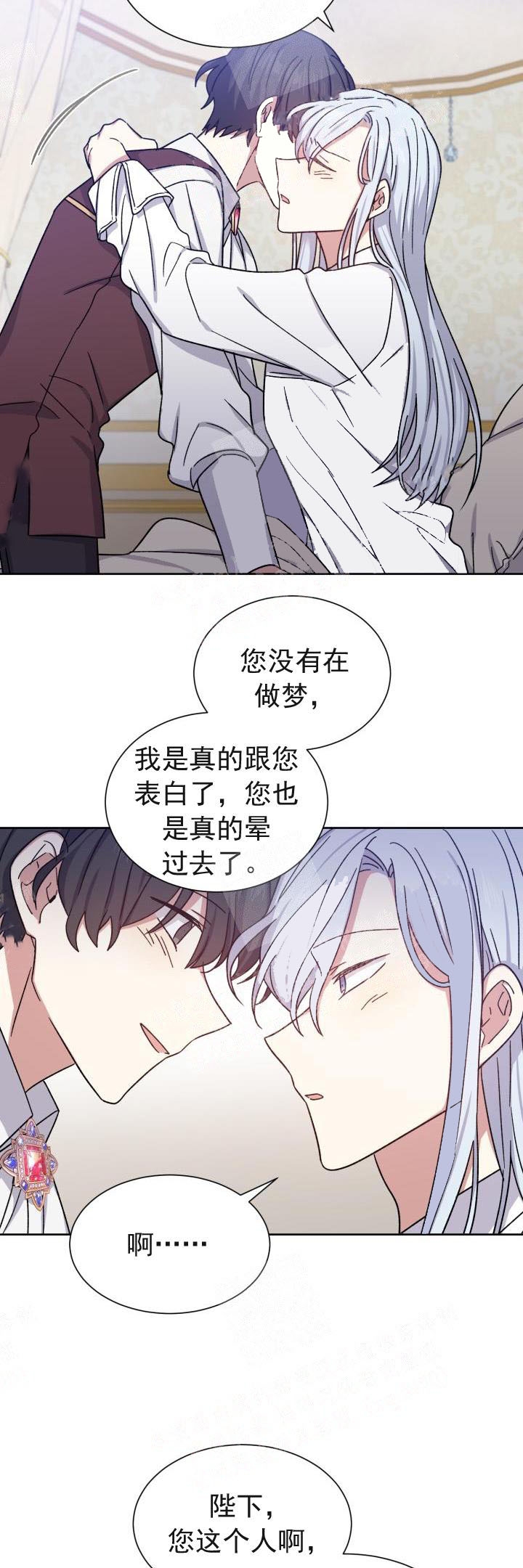 第28话11