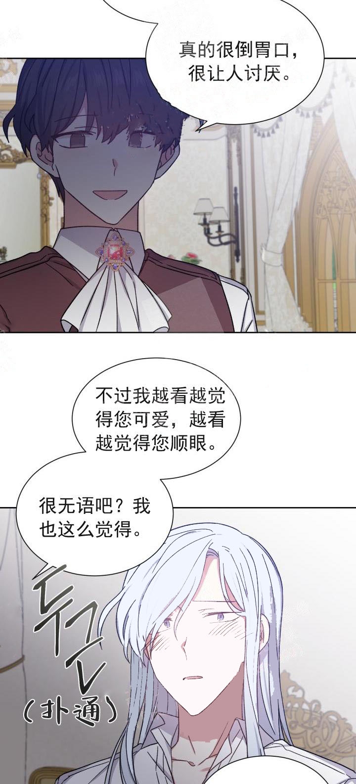 第28话12