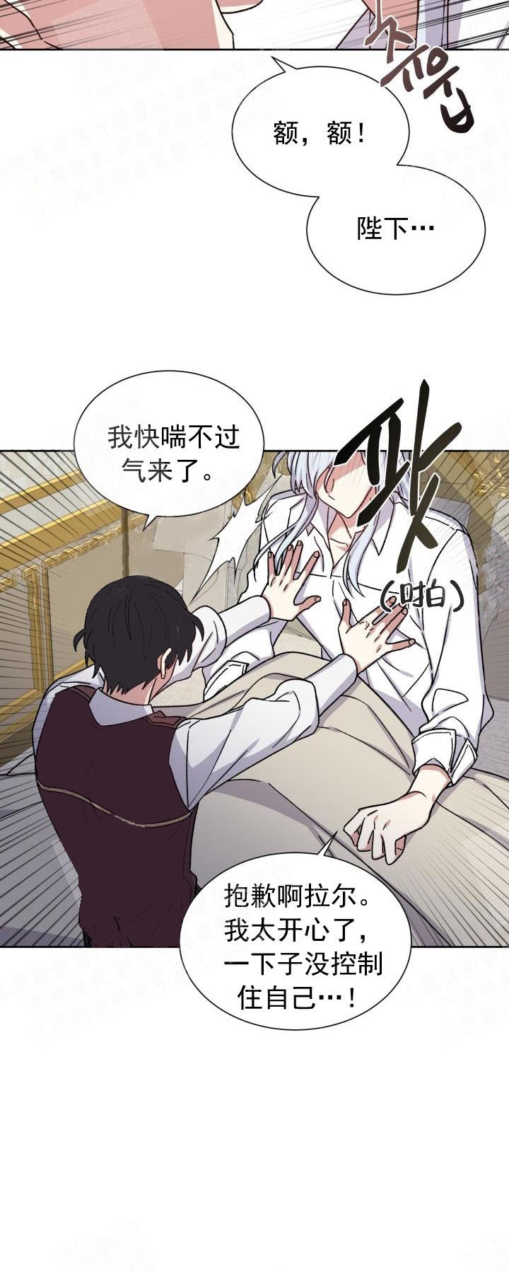 第28话15