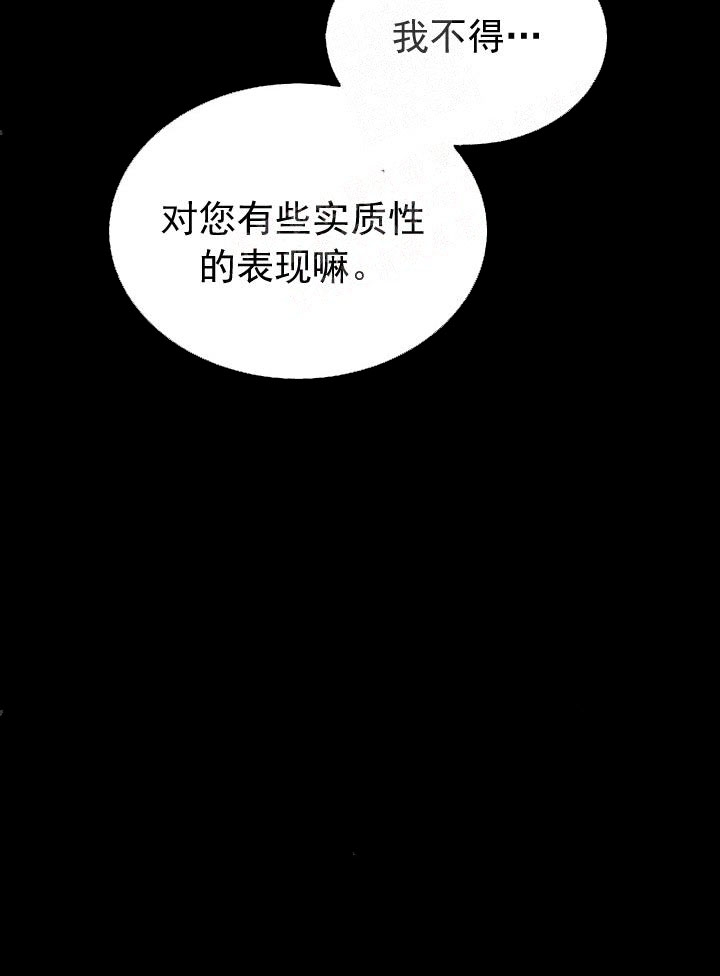第28话19
