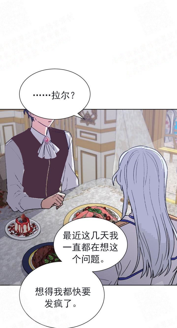 第28话2