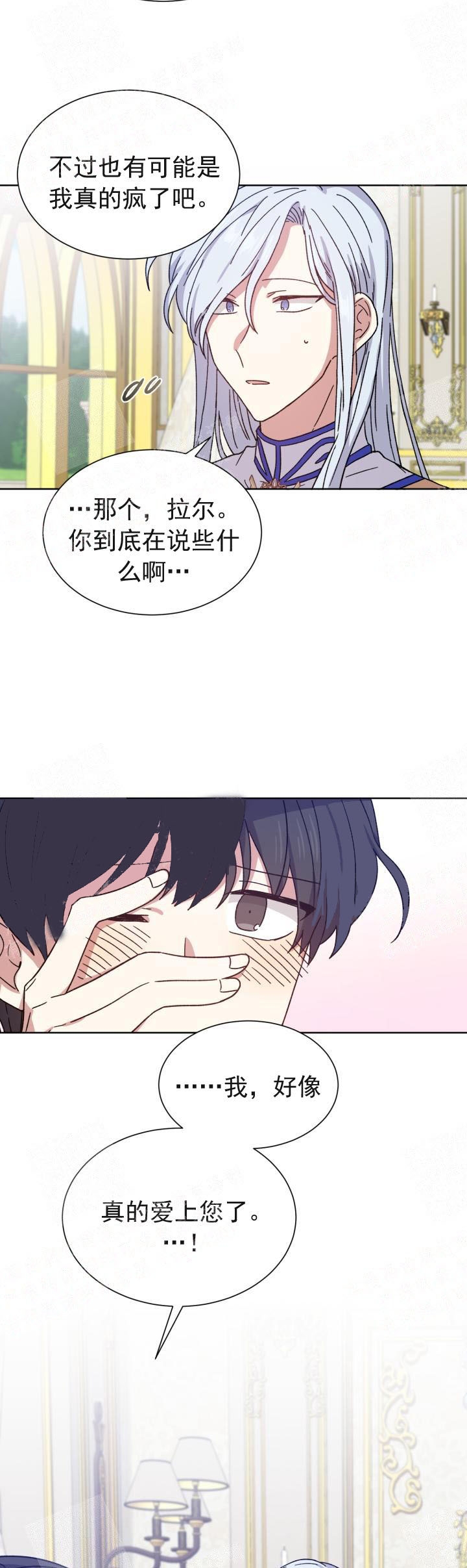 第28话3