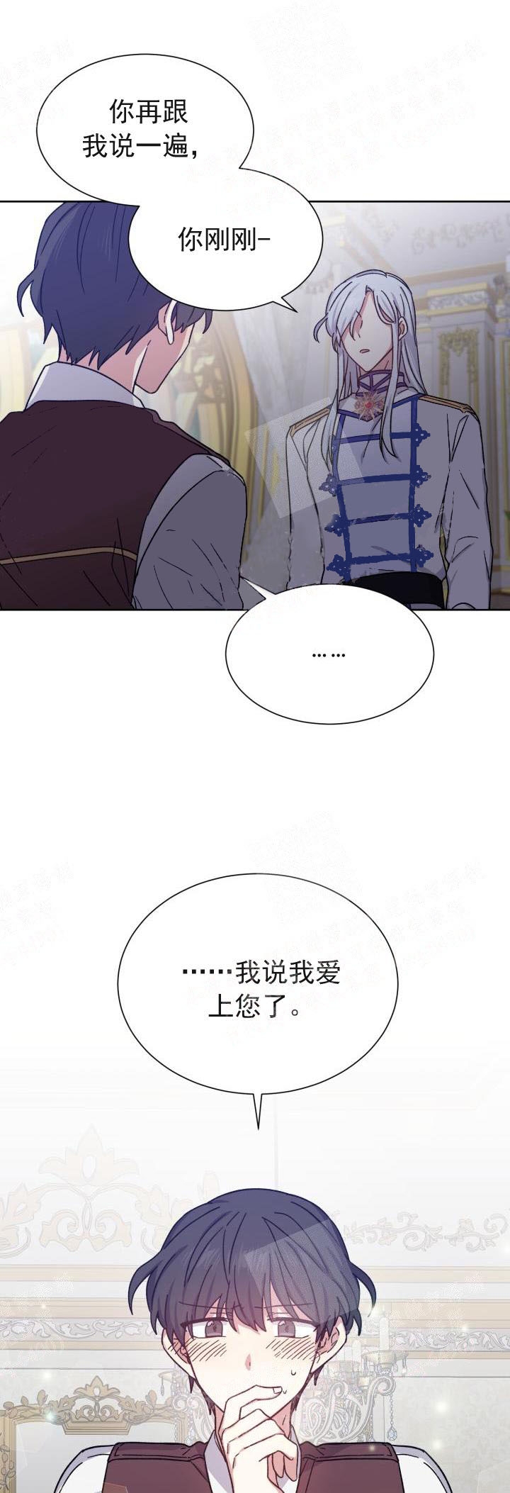 第28话5