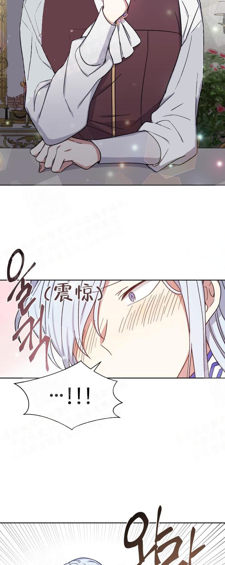 第28话6