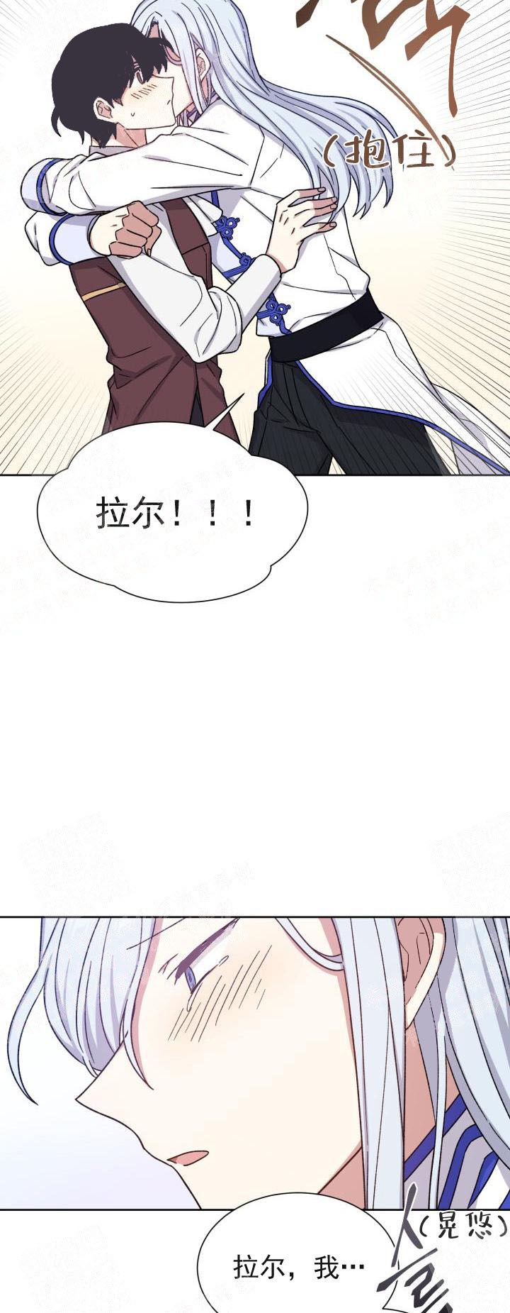 第28话7