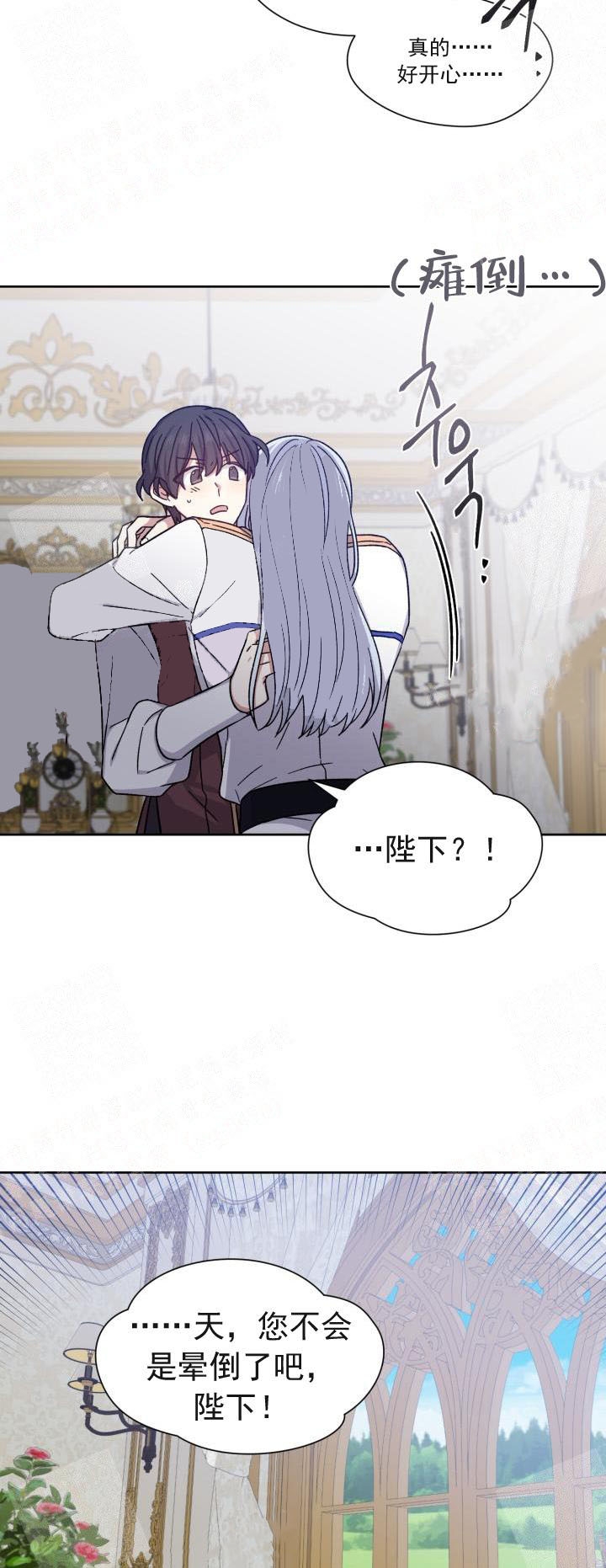 第28话8