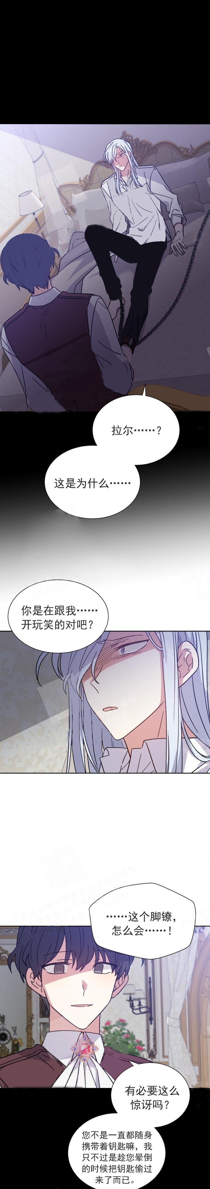 第29话0