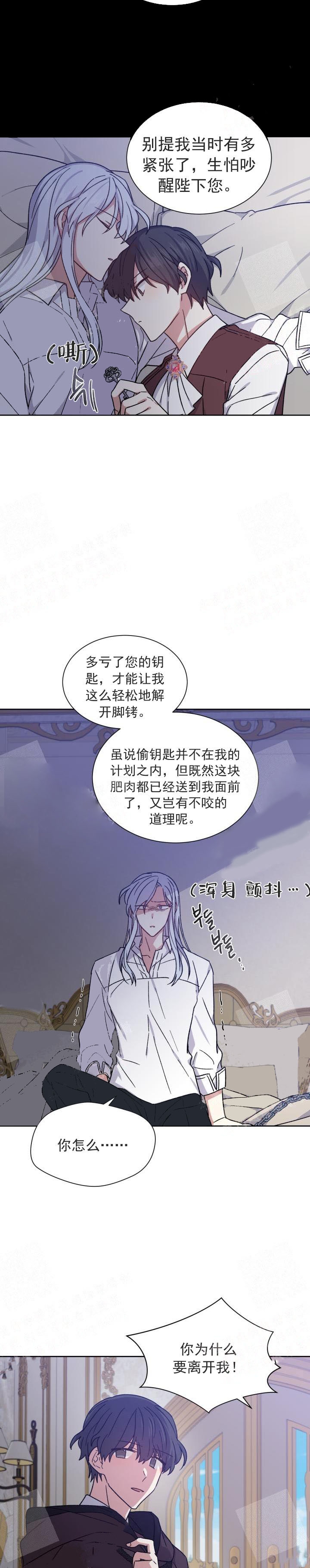 第29话1