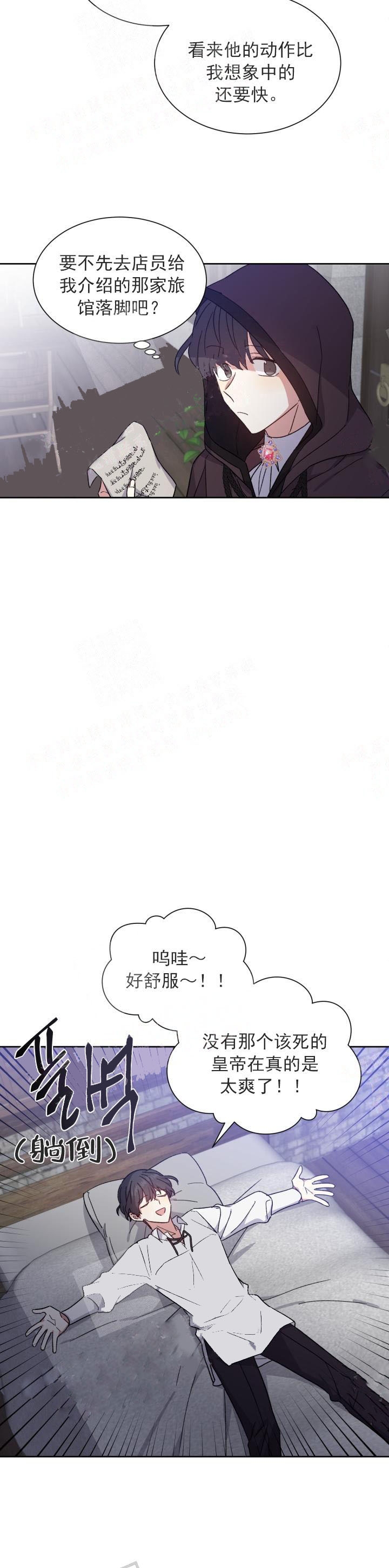 第29话12