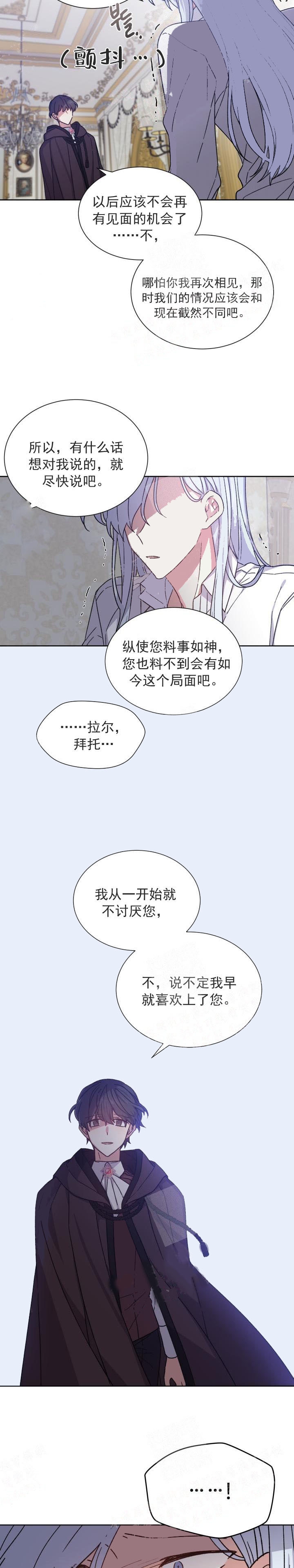 第29话4
