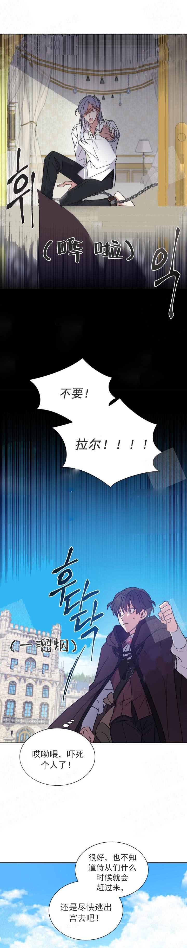 第29话7