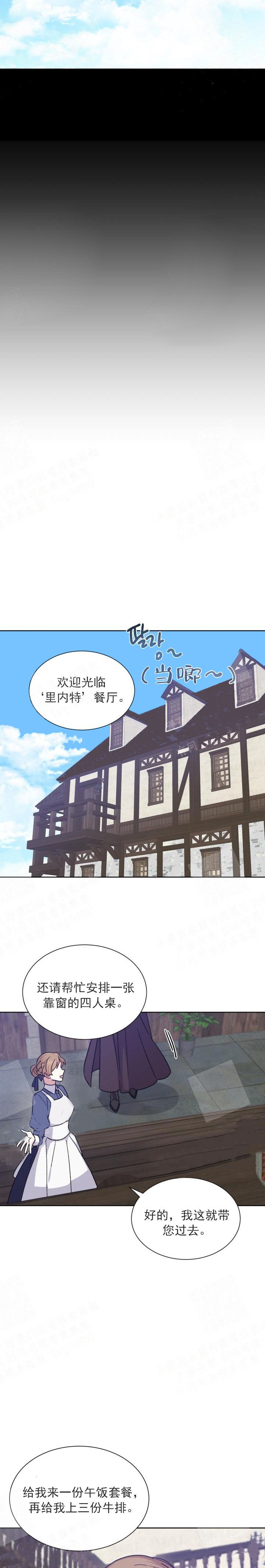 第29话8