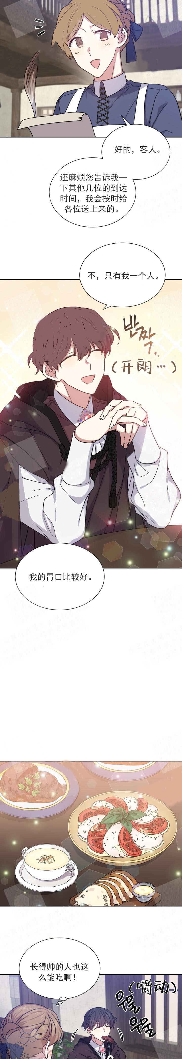 第29话9